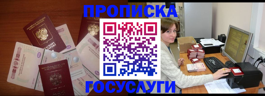 миграционный учет в Тюменской области