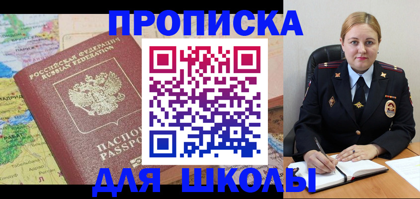 временная регистрация гарантия в Тюменской области